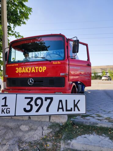 эвакуатор ленинское: Эвакуатор, 1979 г., Прямая