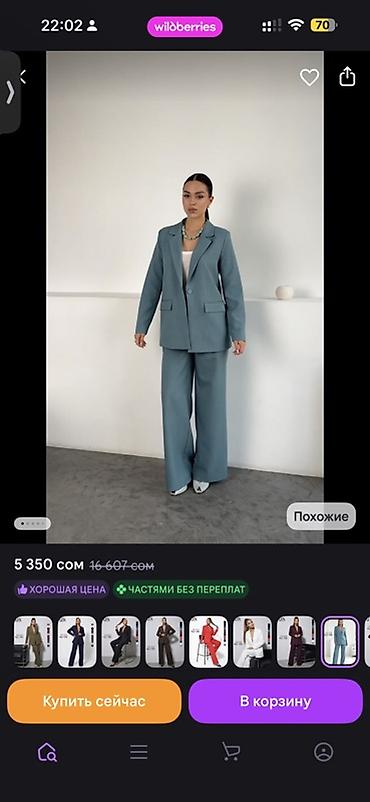Покупала в Wildberries, не подошел цвет продаю срочно. Женский
