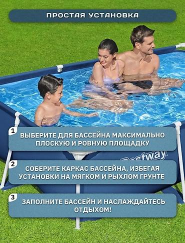 61: Каркасный бассейн Bestway steel pro размер: ?61 см — 4