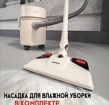 1000w: Домашний пылесос с функцией влажной уборки AUX AXC-22AT588A — 4