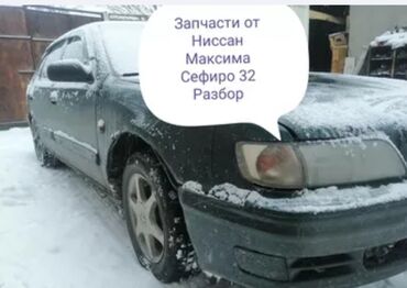 ручка кпп тойота: Коробка передач Механика Nissan 1998 г., Б/у, Оригинал, Япония