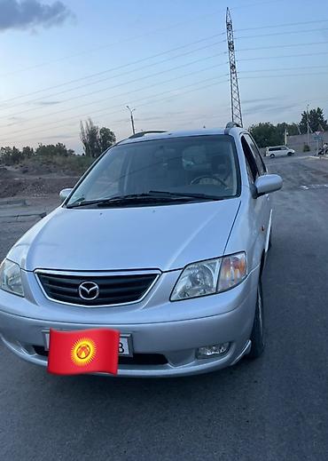 Mazda MPV: 2002 г., Механика, Бензин, Минивэн