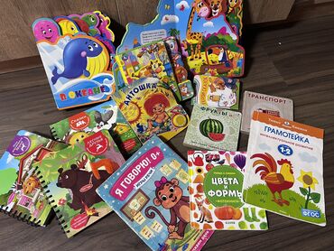 Книги, журналы, CD, DVD: Книжки для детей Книги Для самых маленьких Книжки-пазлы, книжки с