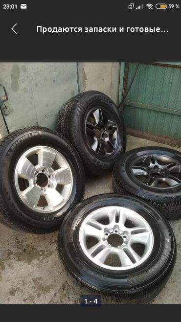 Грузовики: Грузовик, Б/у at lalafo.kg — 4 Грузовики: Грузовик, Б/у — 4