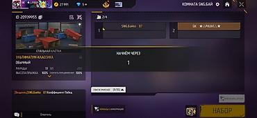 Игрушки: Мягкие игрушки набором - Желтый цыплёнок с вышитыми глазами, красным — 6