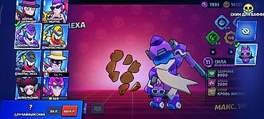 Другие игры и приставки: Аккаунт Brawl Stars - Путь к славе: 61 679 - Собрано бойцов: 102 из — 6