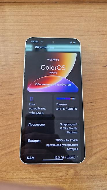 поко 8 про макс: Смартфон OnePlus Ace 6 (ColorOS 16.0.10) - Экран с врезанной — 2
