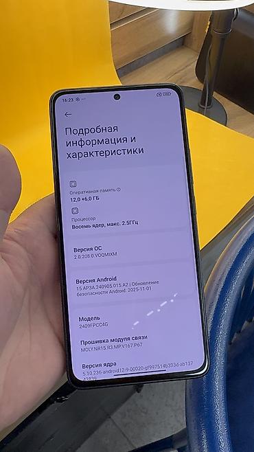 Poco: Poco M7 Pro 5G, Б/у, 512 ГБ, 2 SIM — 12
