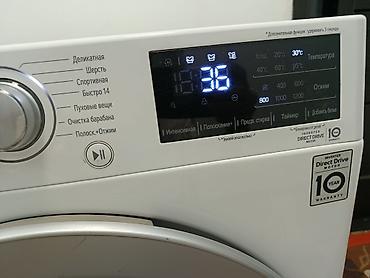 washing machine: Стиралка лж 8.5 кг.новый модель.инвертерный безшумный.отл состоянии — 3