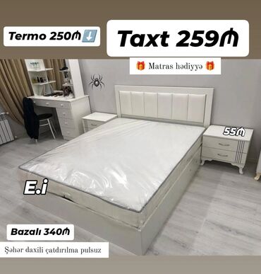 продать мебель бу: Новый, Двуспальная кровать, С матрасом