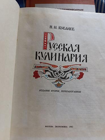 орт книжки: Книги разные нужные и полезные — 2