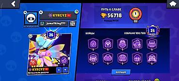 Другие игры и приставки: БРАВЛ СТАРС АККАУНТ — 1