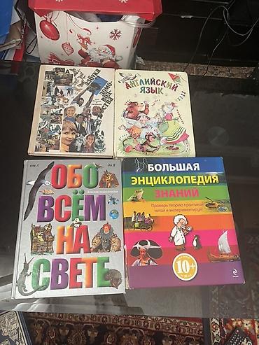 Rus dilində uşaq kitabları - “Английский язык” – uşaqlar üçün
