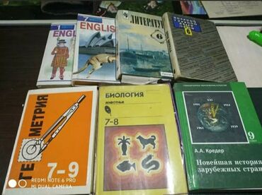 книги по орт: Продаю учебники по 200 сом ! !