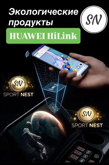 Беговые дорожки: Беговая дорожка модел 500 Беговая дорожка SPORT NEST - Скорость — 4