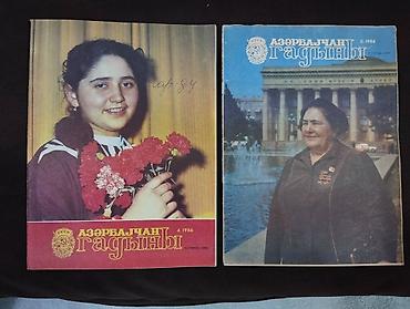 Azərbaycan qadını və gənclik jurnalı. CCCP dövrü. yaxşı lalafo.az -da Azərbaycan qadını və gənclik jurnalı. CCCP dövrü. yaxşı