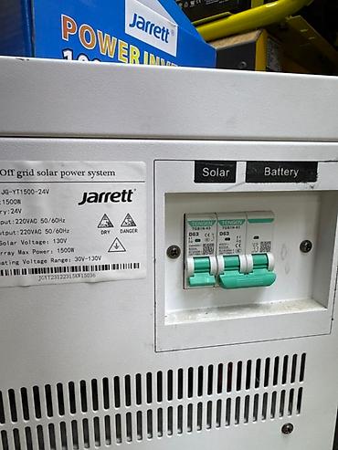 Солнечные электростанции: Солнечная автономная электростанция Jarrett JG-YT1500-24V Основные — 4