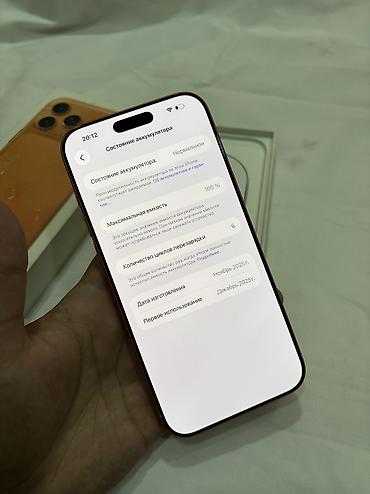 apple 14: IPhone 17 Pro Max, Новый, 256 ГБ, Оранжевый, Чехол, Кабель, Коробка, 100 % — 7