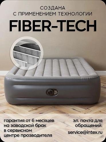 Надувные диваны: Надувной диван, Новый, Платная доставка — 5