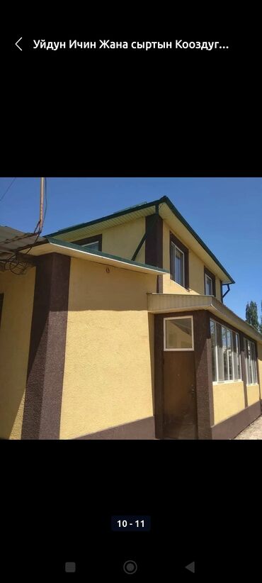 Утепление: Утепление стен, Утепление полов, Утепление фасада | Утепление цеха, Утепление офиса, Утепление бани Penoplex, Пенопласт Больше 6 лет опыта — 4