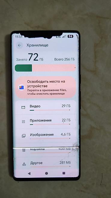 Google: Google Pixel 6, Б/у, 256 ГБ, цвет - Черный, 1 SIM, eSIM — 11
