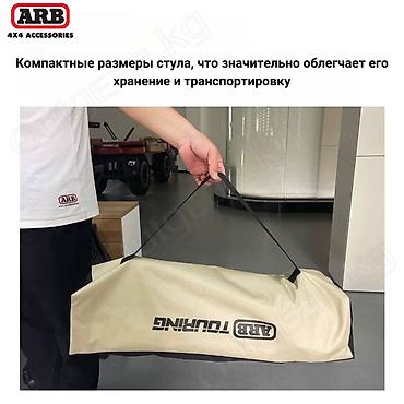 Другое для спорта и отдыха: 🟠 Стул ARB Moon Chair 🟠 ⠀ Туристическое кресло ARB Moon Chair сочетает — 6