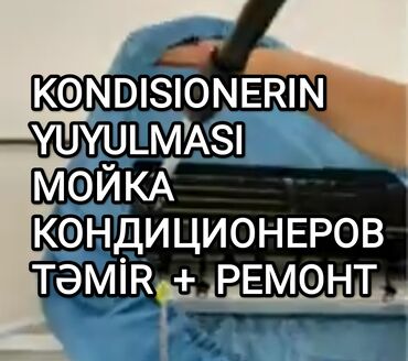 şevrolet servis: Təmir, Split kondisionerlər, Detalın dəyişilməsi, Zəmanətlə, Pulsuz diaqnostika
