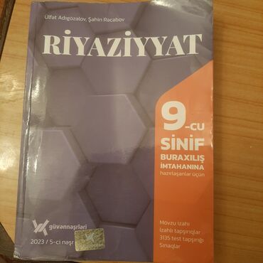 Kitablar, jurnallar, CD, DVD: Güvən Riyaziyyat 9 cu sinif.2023 cü il.Kitab təp-təzə qalıb.Real alıcı