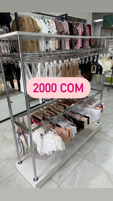 вешалки напольные в ташкенте: Все кранштейны и полки по 2000 сом(1-шт) Насчет размеров пишите или