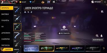 Другие игры и приставки: Услуга: совместная игра и вступление в гильдию в Free Fire + — 1