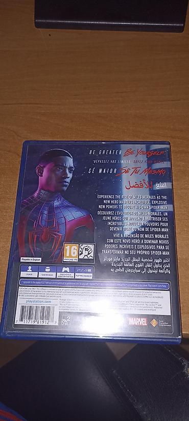 ps3 ps4: Игра Marvel’s Spider-Man: Miles Morales для PlayStation 4 (Blu‑ray — 2