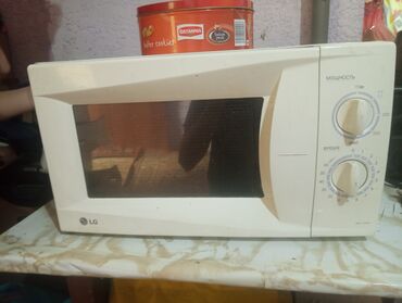 стиралный машина лж: Lg микроволновая печь работает хорошо