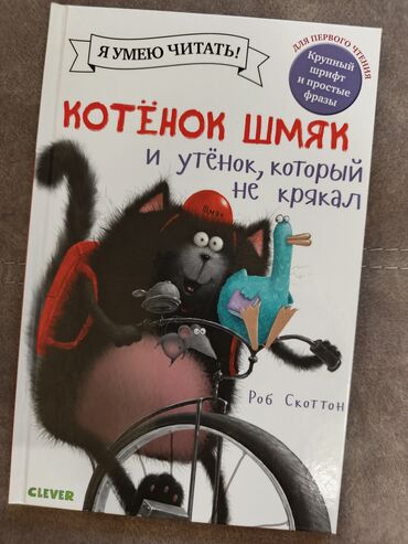 книги для малышей: ❗2 книги по цене одной!Лучшие книги для первого чтения! Яркие картинки