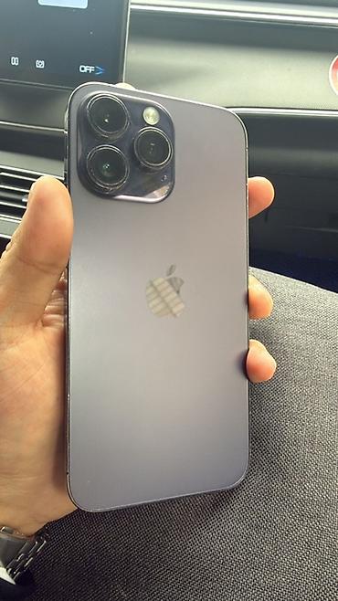 x apple: IPhone 14 Pro Max, 256 GB, Deep Purple — 2
