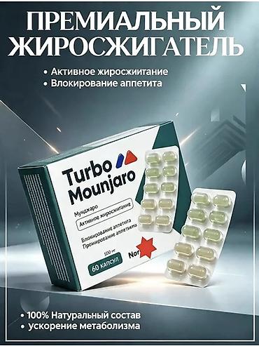 за все 500: Средство для похудения, Капсулы, Жиросжигатели, Универсальный, Новый — 2