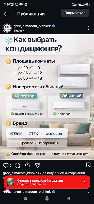 Ремонт окон и дверей: Окно, Дверь, Замок: Ремонт, Реставрация, Бесплатный выезд — 21