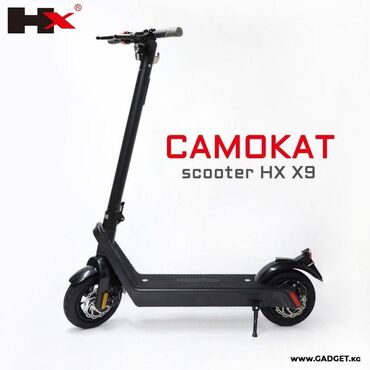 купить электросамокат бишкек: Продаю Электросамокат Scooter HX X9 Покупал в сентябре 2023 года!