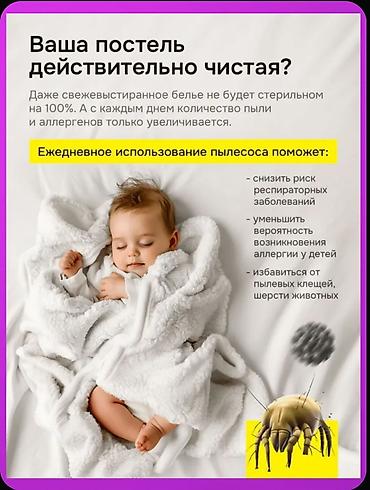 Моющие пылесосы: Моющий пылесос Новый Уборка: Сухая Полная оплата — 9