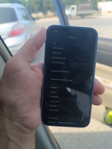 кожаный чехол iphone 5: IPhone 16, 128 ГБ, Синий