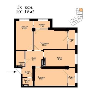 Продажа квартир: 3 комнаты, 101 м², Элитка, 9 этаж, Евроремонт