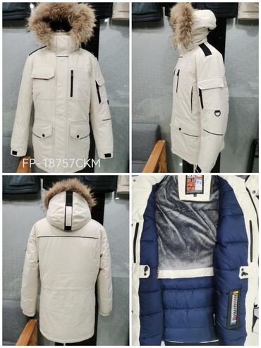 мужские зимние куртки: Куртка 2XL (EU 44), 3XL (EU 46), 4XL (EU 48), цвет - Бежевый