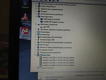redmi not 15: Б/у, Intel Core i7 — 3