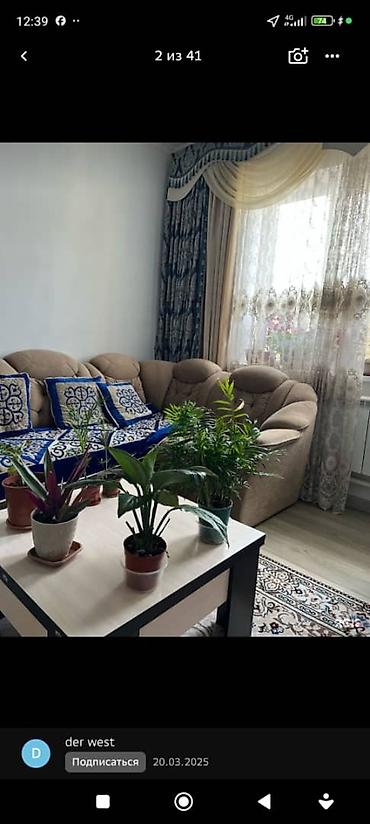 Продажа домов: Дом, 200 м², 6 комнат, Собственник, Евроремонт — 1