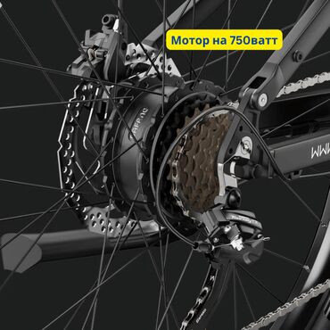 Электровелосипеды: Электровелосипед, Новый — 4