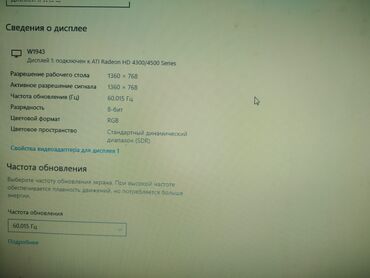 Masaüstü kompüterlər və iş stansiyaları: Masa üstü kompyuter OYQ DDR2 5 qb HDD 400 qb Prosessor İntel — 29