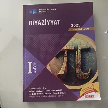 математика 6 класс бекбоев: Riyaziyyat 11-ci sinif, Ünvandan götürmə