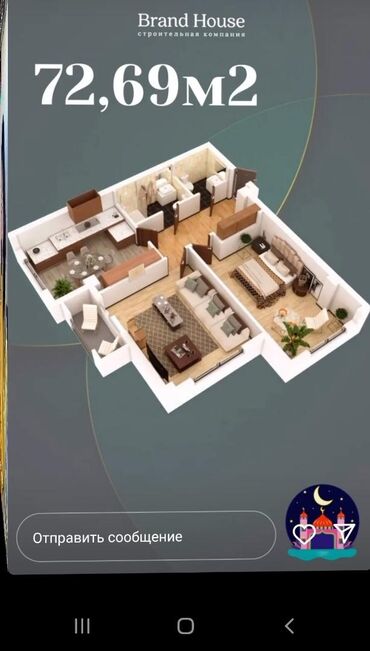 магистрал квартира: 2 комнаты, 73 м², Элитка, 8 этаж, Без ремонта