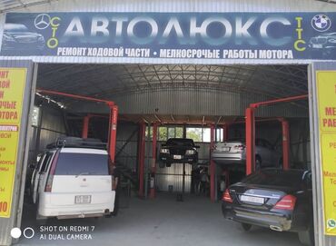 авторынок гольф 2: Ищу нормальных ребят на работу в авто сервис по ходовой части и