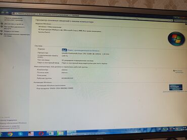 ssd hard disk: Masaüstü/Notebook kompüter – Windows 7 Maksimalnıy (Service Pack 1)