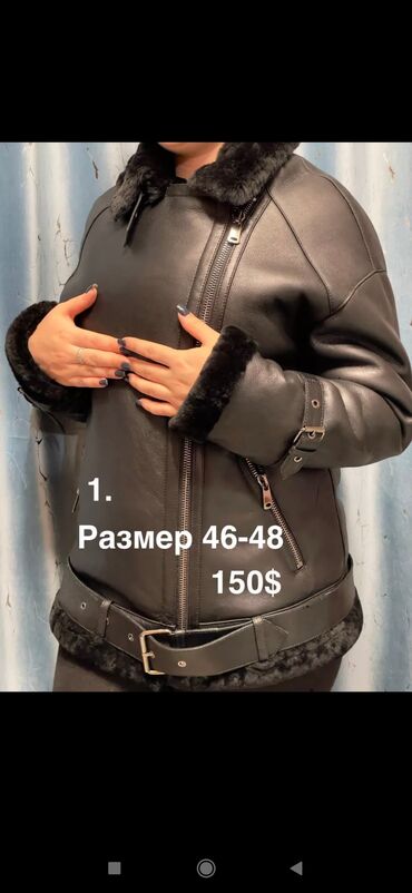 дубленку размер 46: Шуба, 3XL (EU 46)